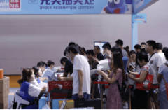 30分钟快、24小时高效处置